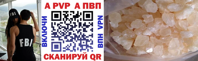 Где продают наркотики Краснокамск Альфа ПВП Меф мяу мяу ГАШ Канабис КОКАИН