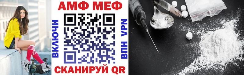Amphetamine 97% Краснокамск