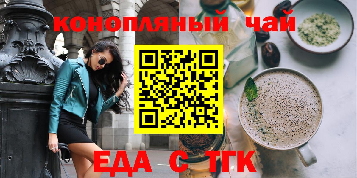 Печенье с ТГК марихуана  Краснокамск 