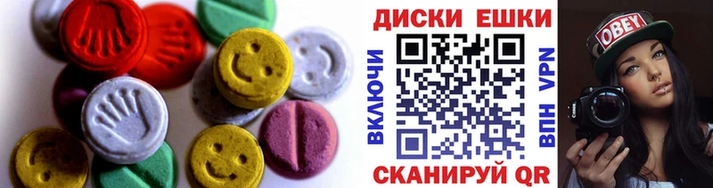 продажа наркотиков  Краснокамск  Экстази 280 MDMA 