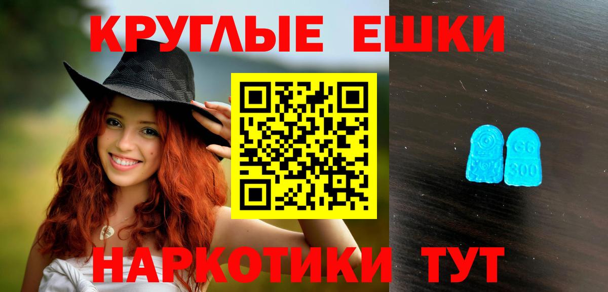 Ecstasy Punisher  Краснокамск 