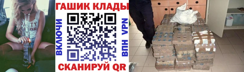 ГАШ убойный Краснокамск