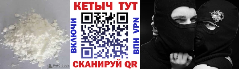 Кетамин VHQ  Краснокамск 