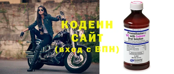 эйфоретик Красноперекопск