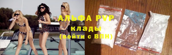 эйфоретик Красноперекопск