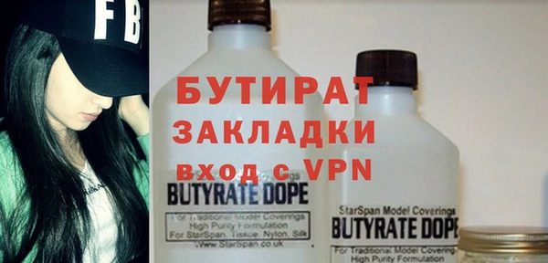 твердый Болхов