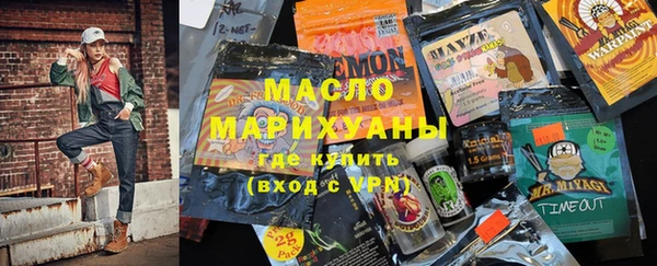 бошки Краснотурьинск