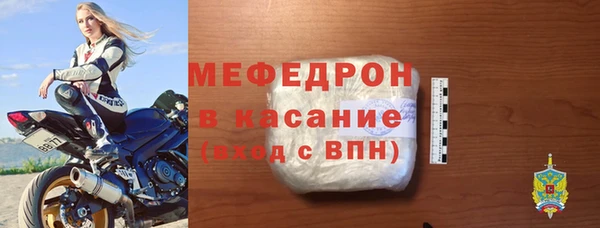 эйфоретик Красноперекопск