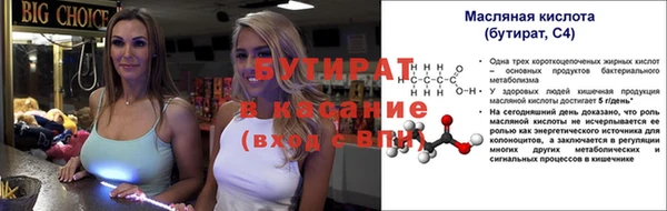 прущая мука Болотное