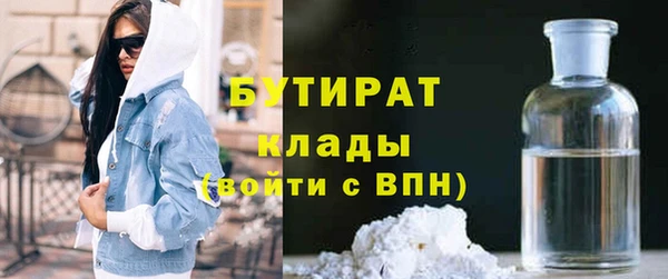 марихуана Краснослободск