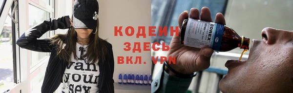 бутират Корсаков