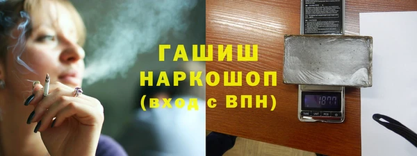 бошки Краснотурьинск