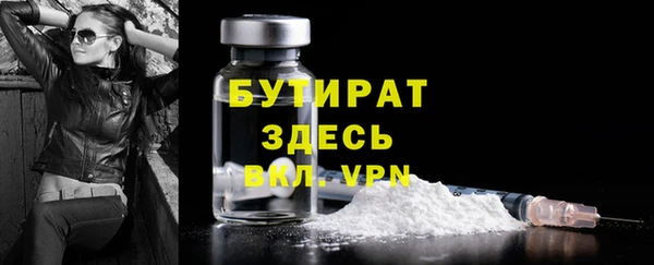 бутират Корсаков