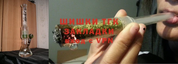 бошки Краснотурьинск