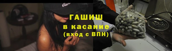 марихуана Краснослободск