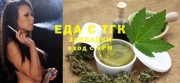 мяу мяу кристалл Болохово