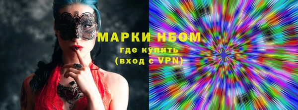 кокс Костерёво