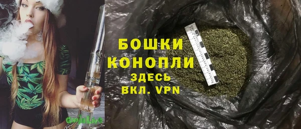бошки Краснотурьинск