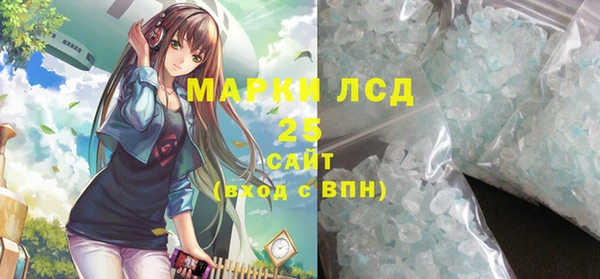 марихуана Краснослободск