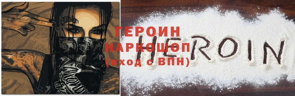 марихуана Краснослободск