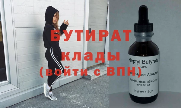 бутират Корсаков