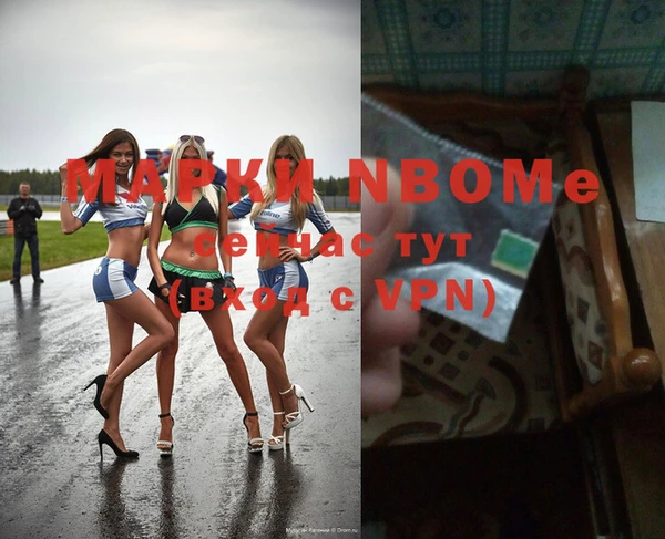 эйфоретик Красноперекопск