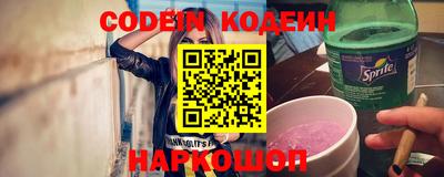 твердый Бийск