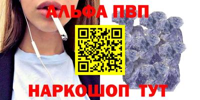мескалин Пыть-Ях