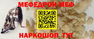 крисы Пушкино