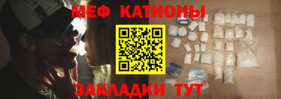 мескалин Пыть-Ях