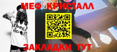 сатива Пугачёв