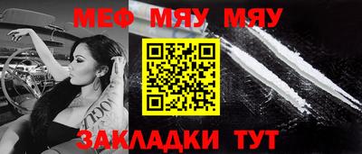 твердый Бийск