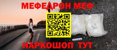 твердый Бийск