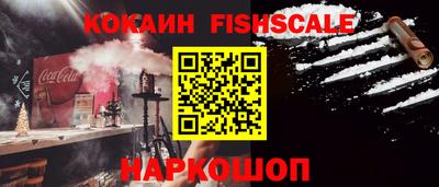 крисы Пушкино