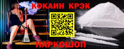 мескалин Пыть-Ях