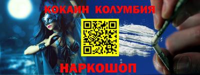 крисы Пушкино