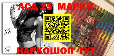 мескалин Пыть-Ях