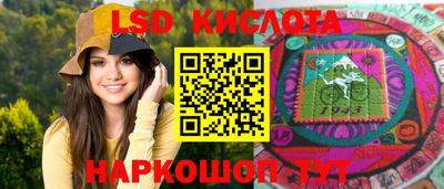 ПСИЛОЦИБИНОВЫЕ ГРИБЫ Берёзовский