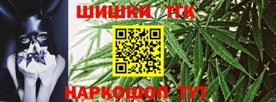 крисы Пушкино