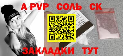 крисы Пушкино