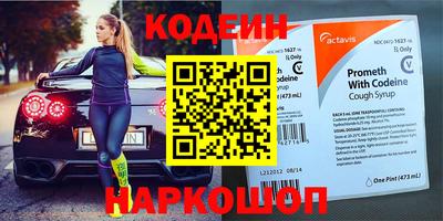 мескалин Пыть-Ях