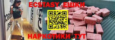 мескалин Пыть-Ях