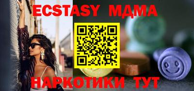 крисы Пушкино