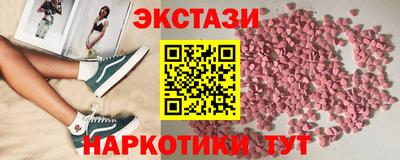 крисы Пушкино
