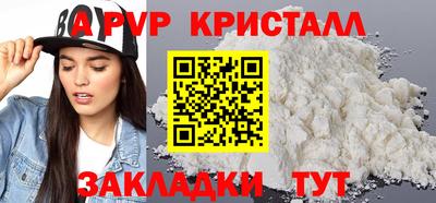 мескалин Пыть-Ях