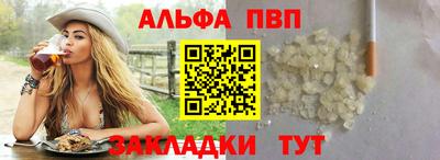 сатива Пугачёв