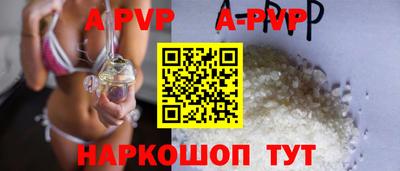 крисы Пушкино