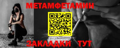 мескалин Пыть-Ях