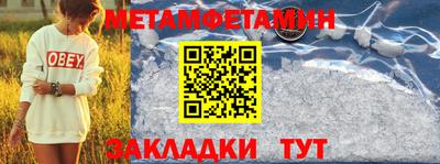 сатива Пугачёв