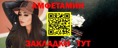 сатива Пугачёв